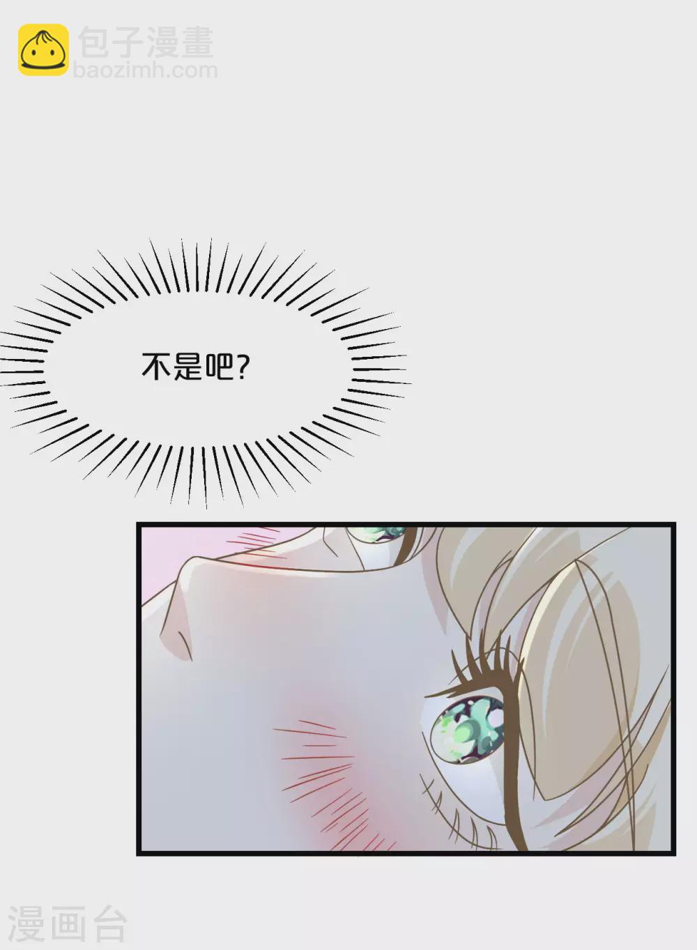 第10话 自证清白(1/2)-第12话