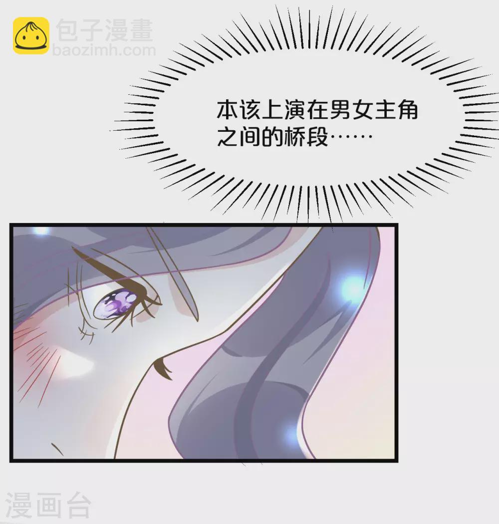 第10话 自证清白(1/2)-第12话