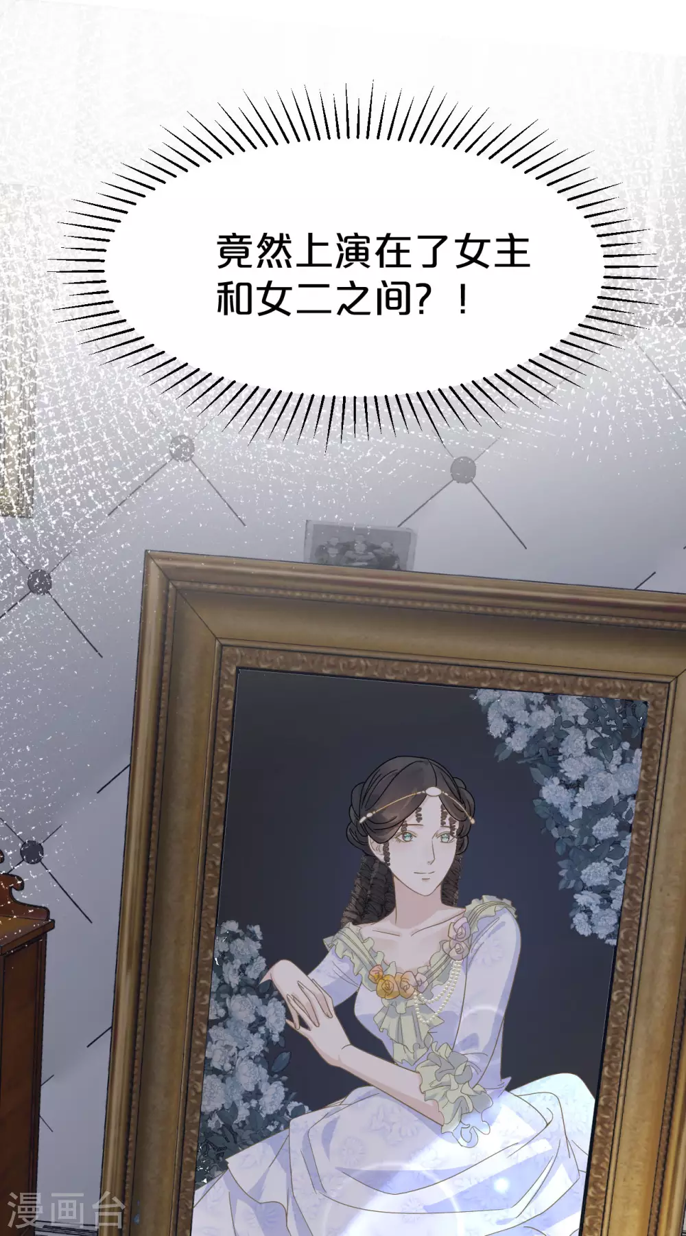 第10话 自证清白(1/2)-第12话