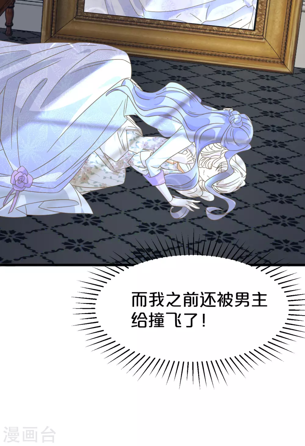 第10话 自证清白(1/2)-第12话