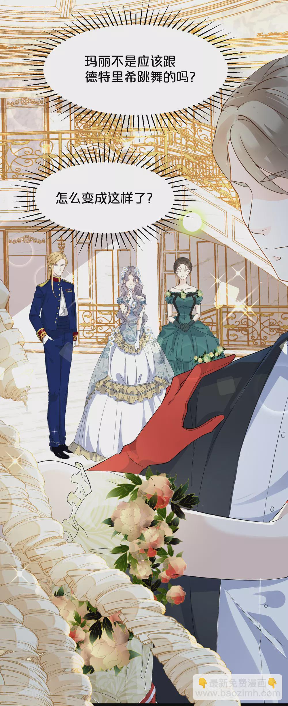 第13话 被撩到了-第16话