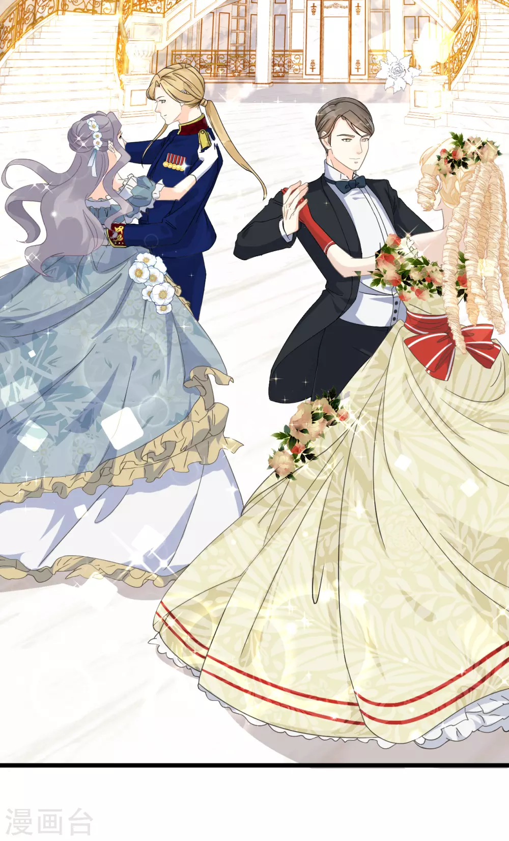 第13话 被撩到了-第16话