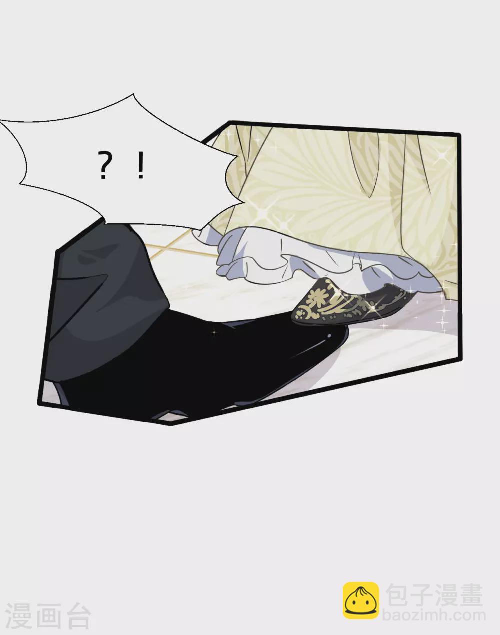 第13话 被撩到了-第16话