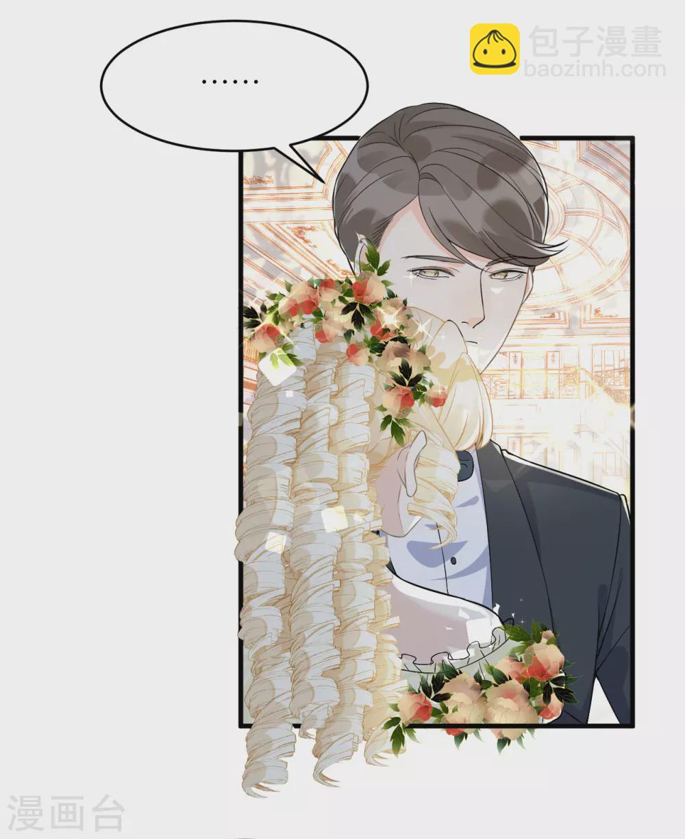 第13话 被撩到了-第16话