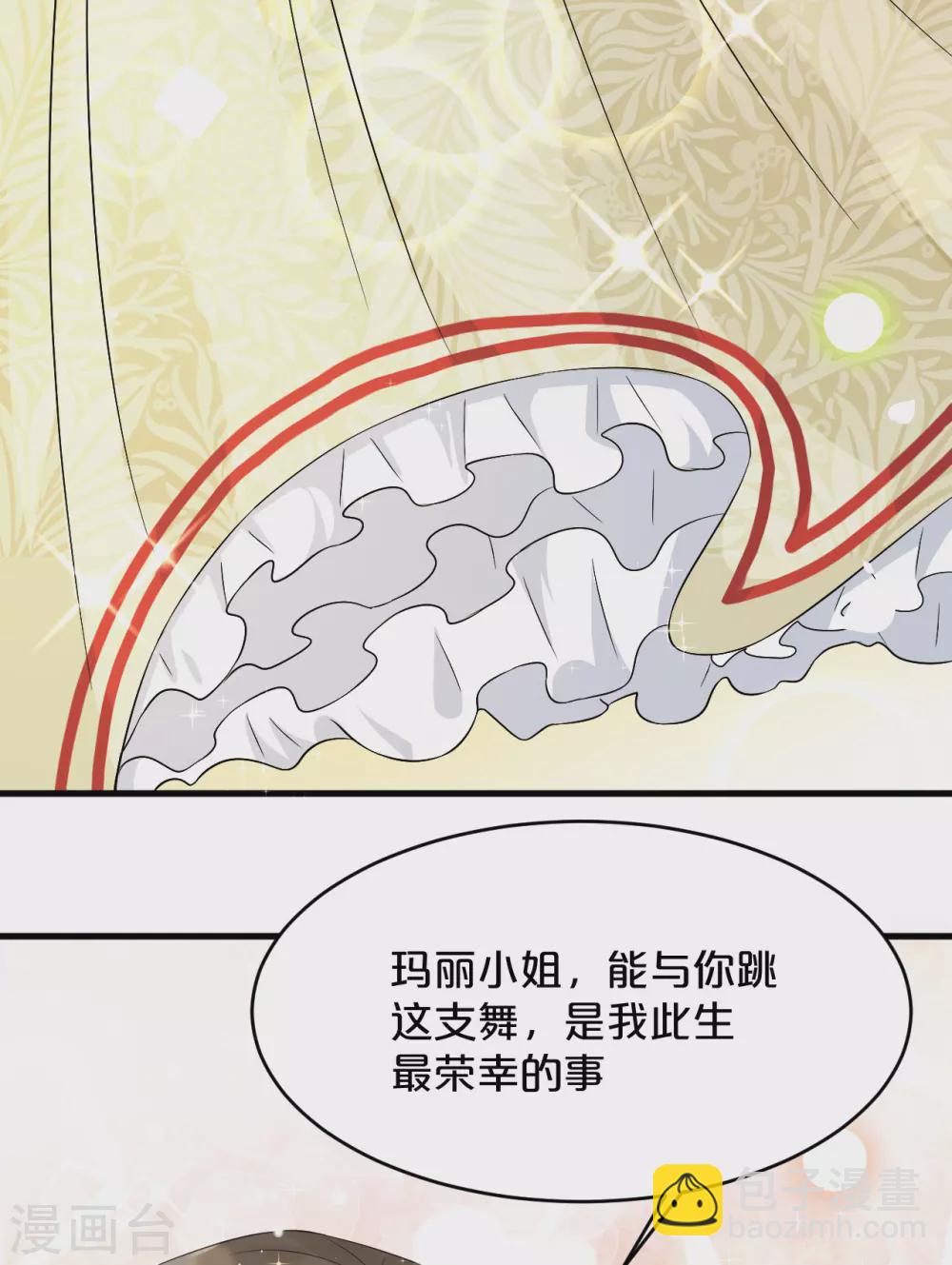 第13话 被撩到了-第16话