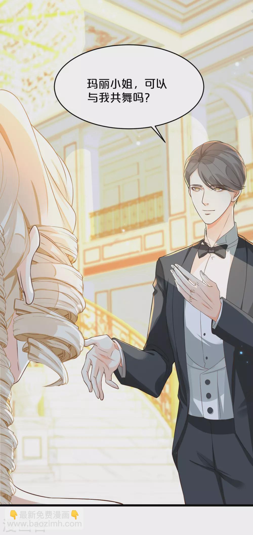 第13话 被撩到了-第16话