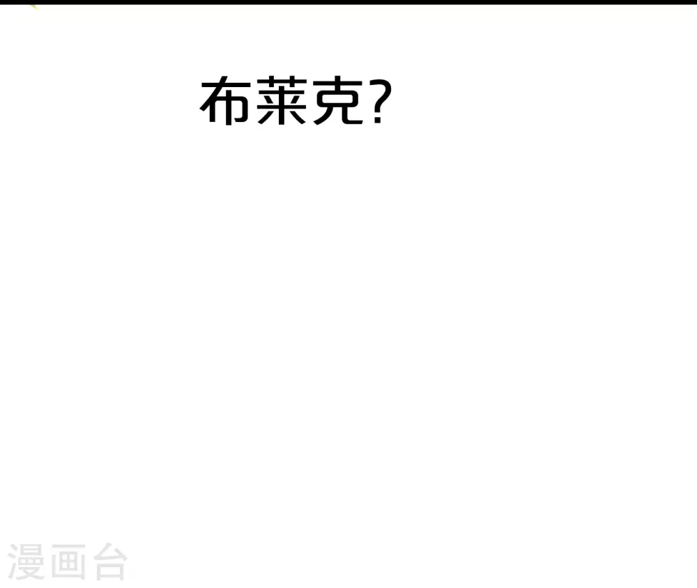 第13话 被撩到了-第16话