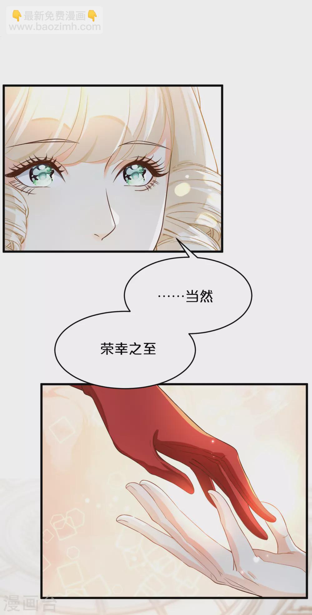 第13话 被撩到了-第16话