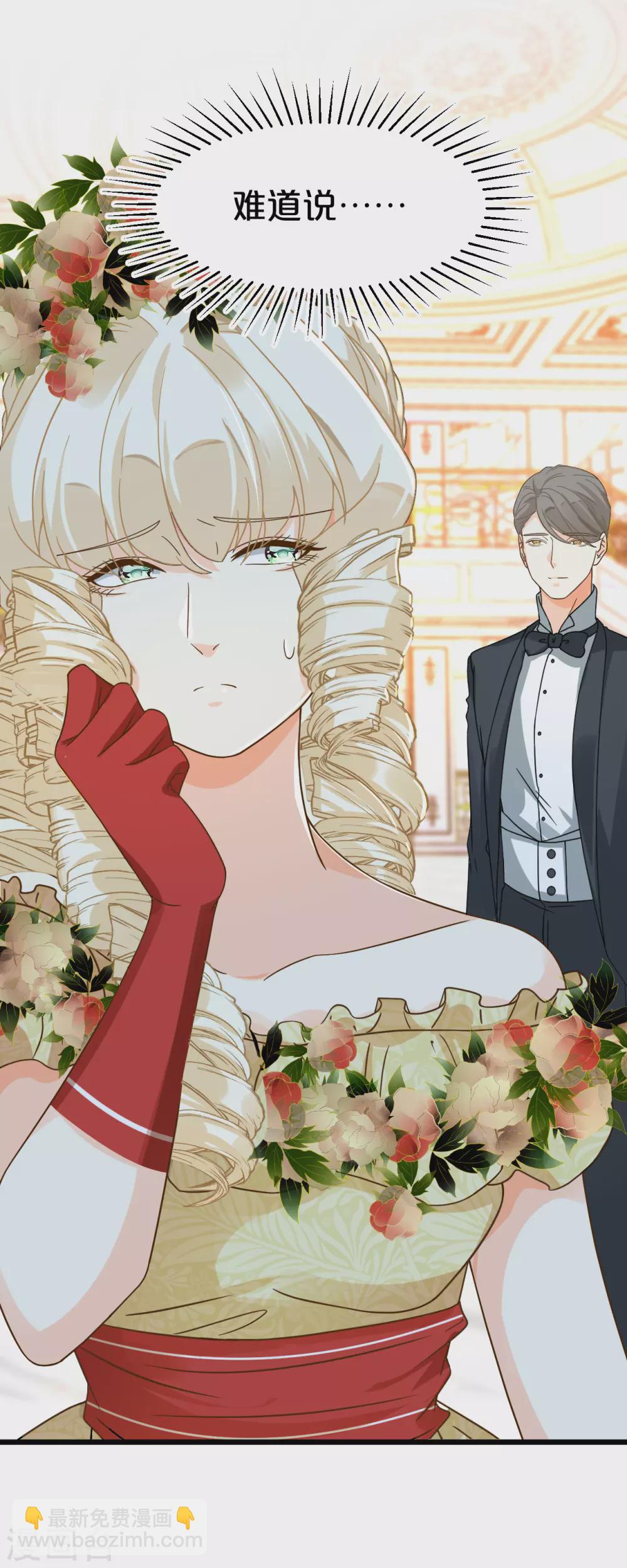 第13话 被撩到了-第16话