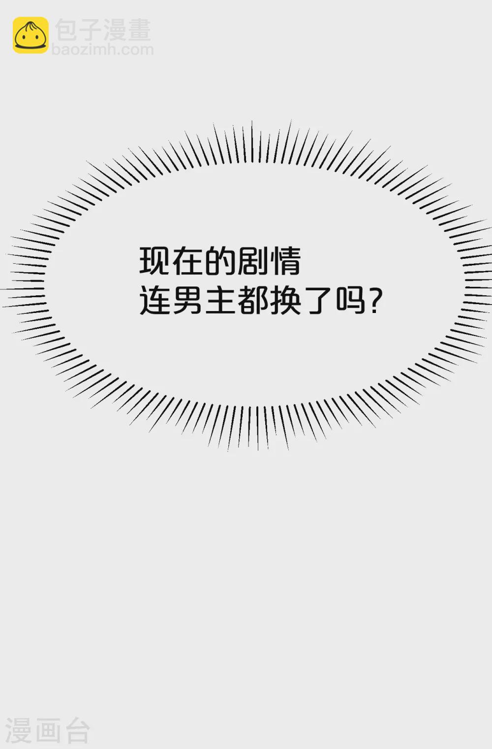 第13话 被撩到了-第16话