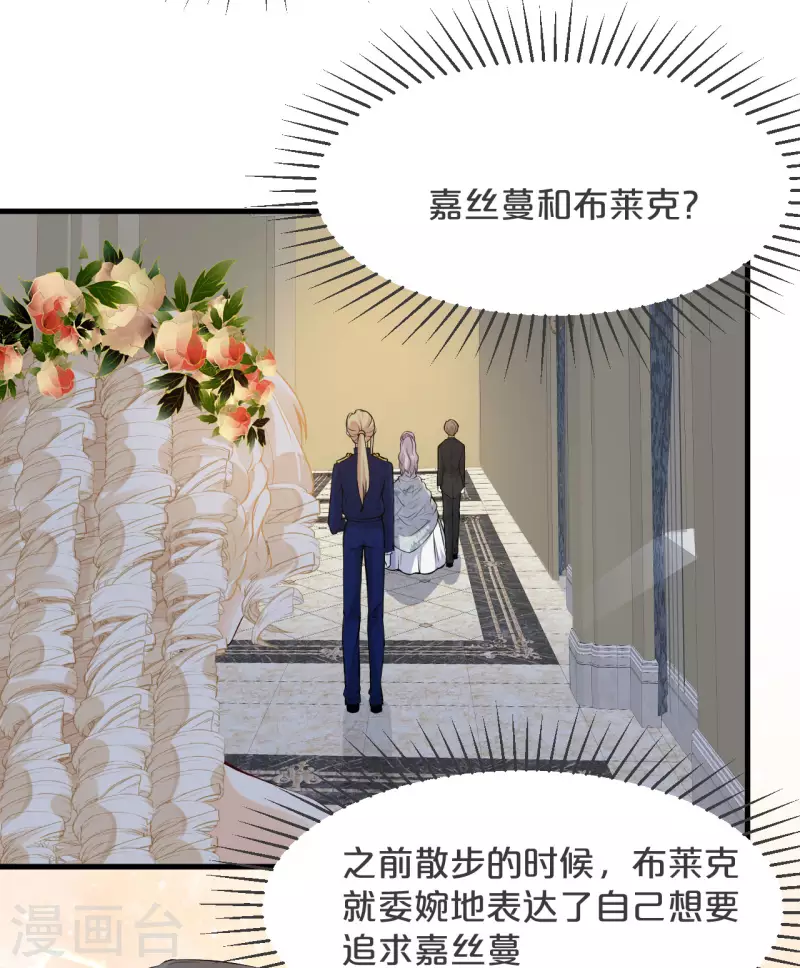 第15话 A上去了(1/2)-第18话