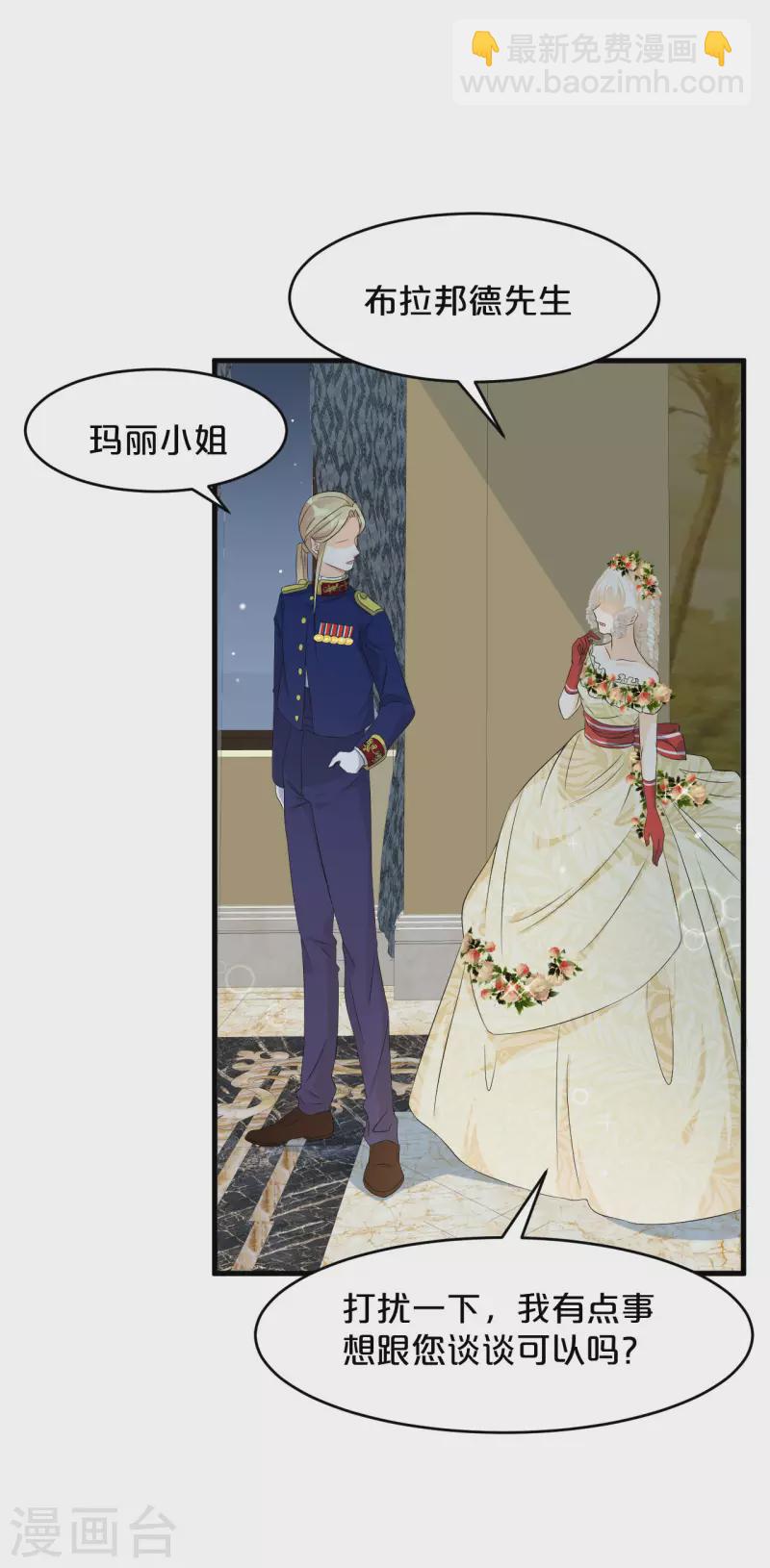 第15话 A上去了(1/2)-第18话