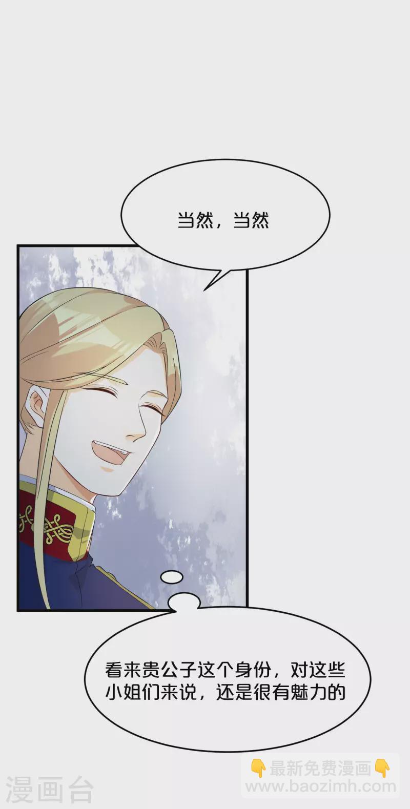 第15话 A上去了(1/2)-第18话