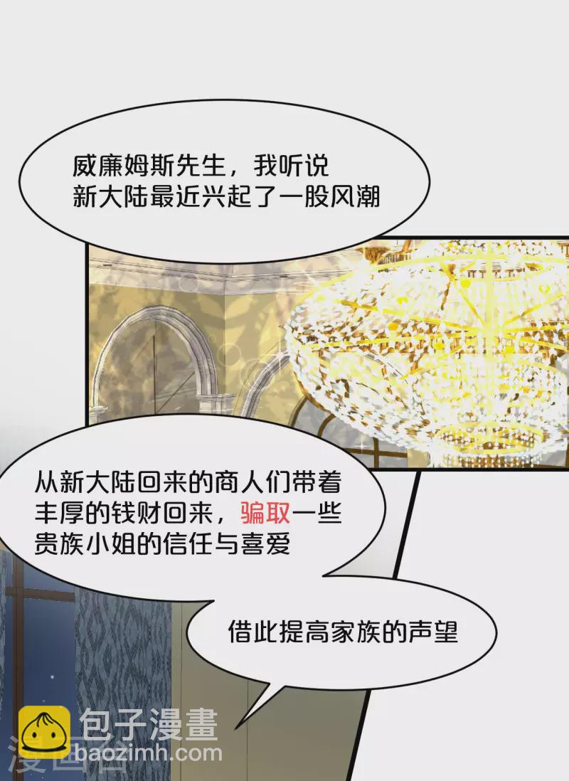 第15话 A上去了(1/2)-第18话