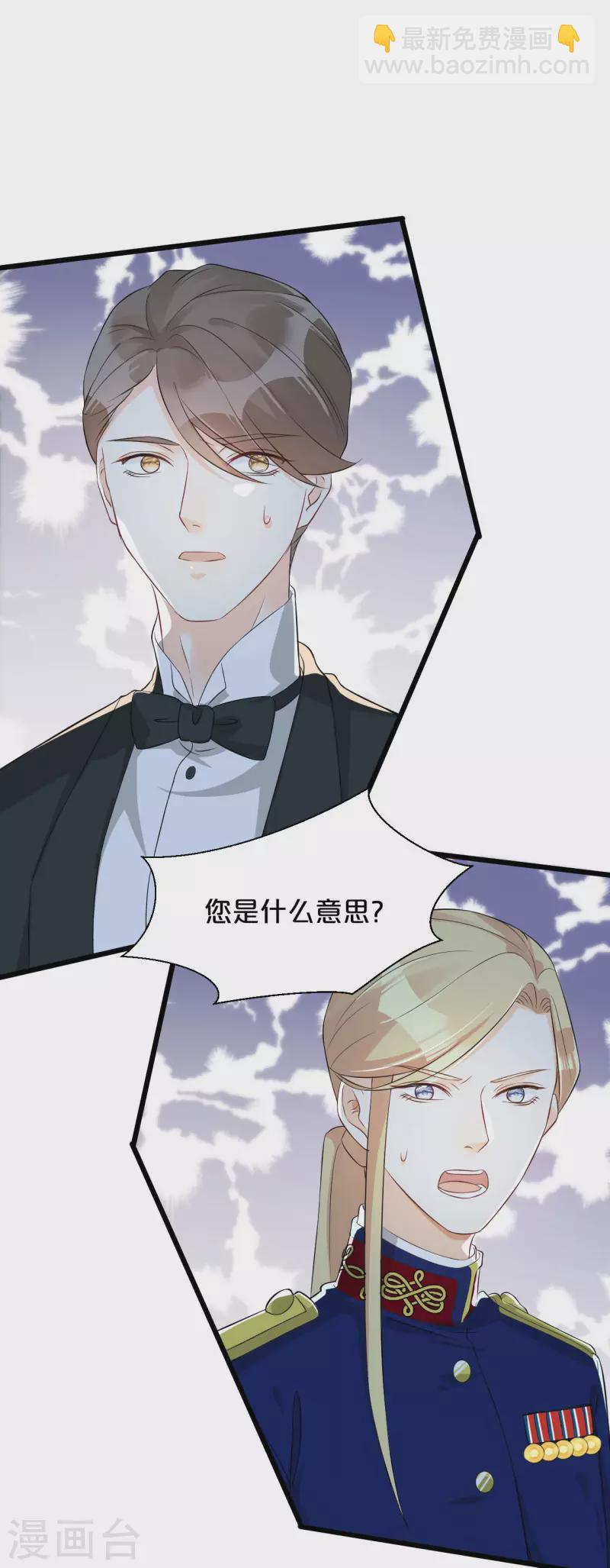 第15话 A上去了(1/2)-第18话