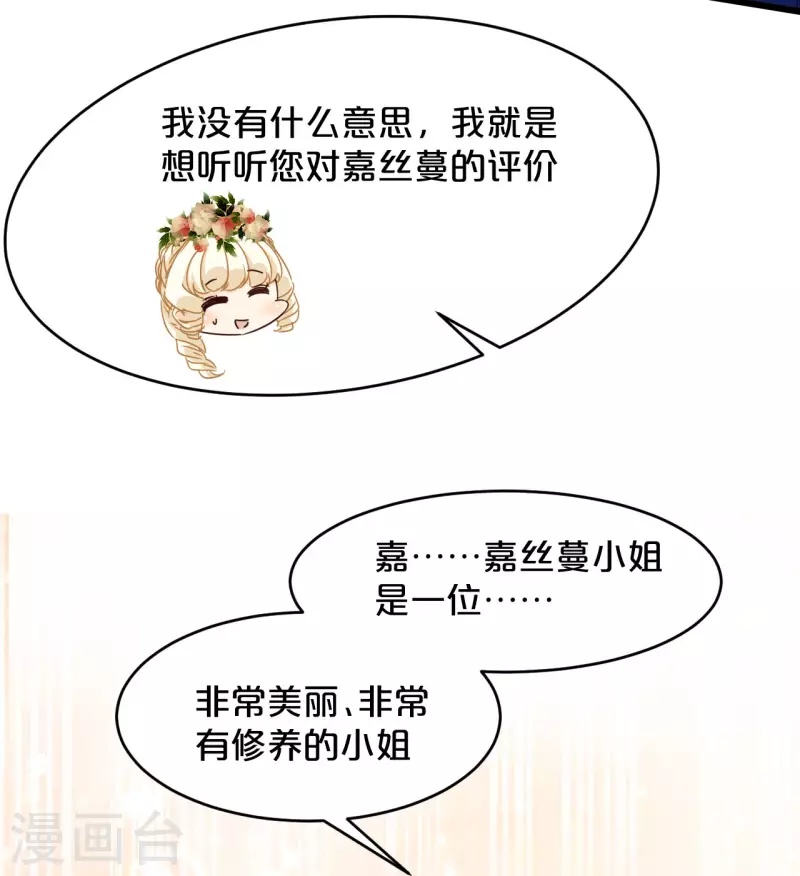 第15话 A上去了(1/2)-第18话