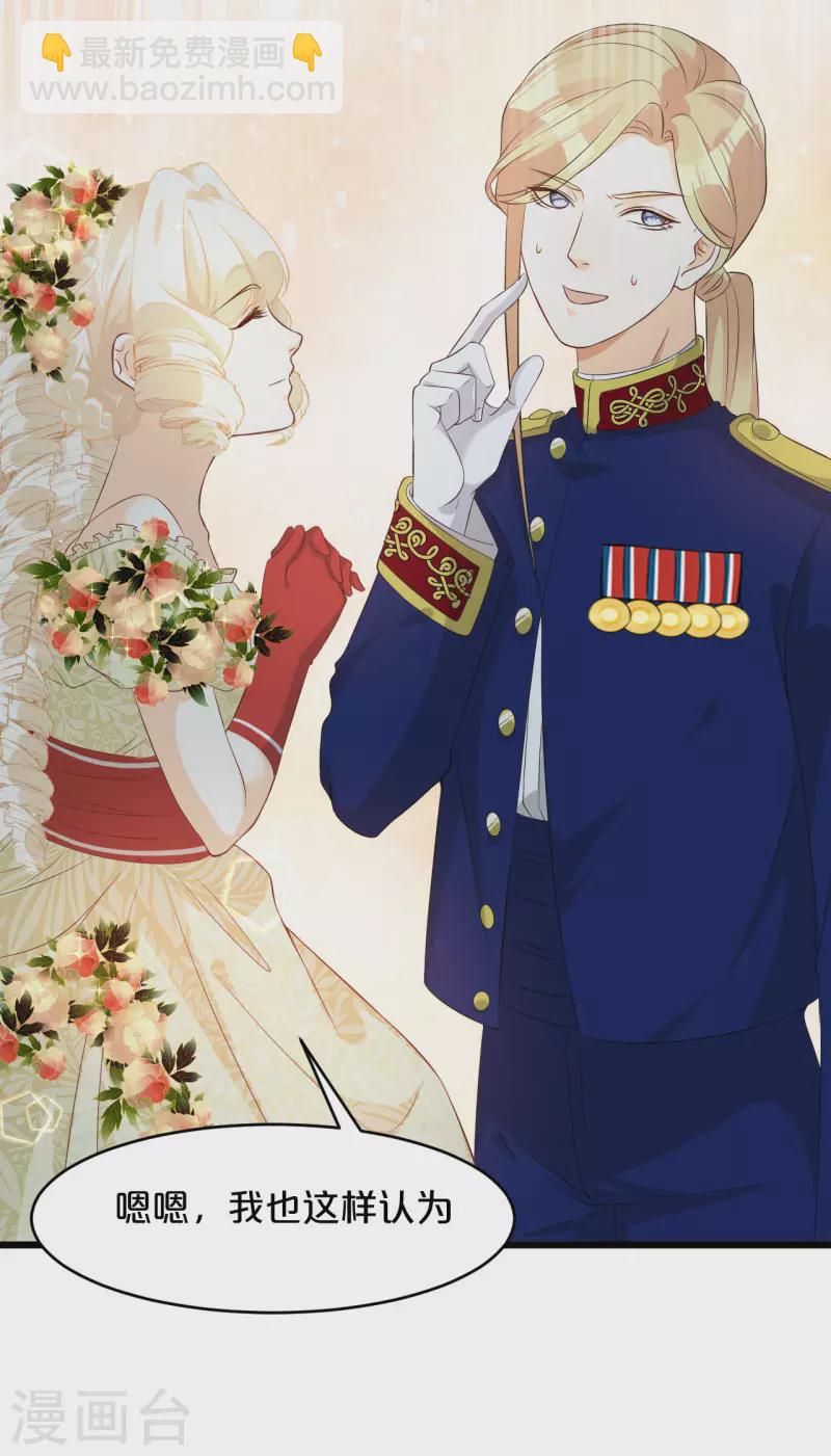 第15话 A上去了(1/2)-第18话