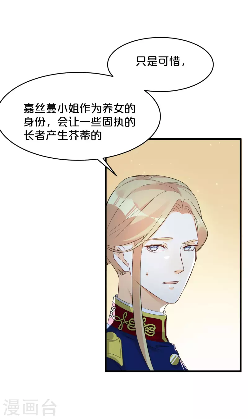 第15话 A上去了(1/2)-第18话