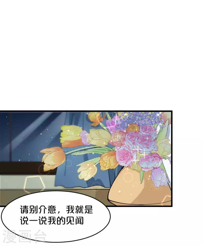 第15话 A上去了(1/2)-第18话