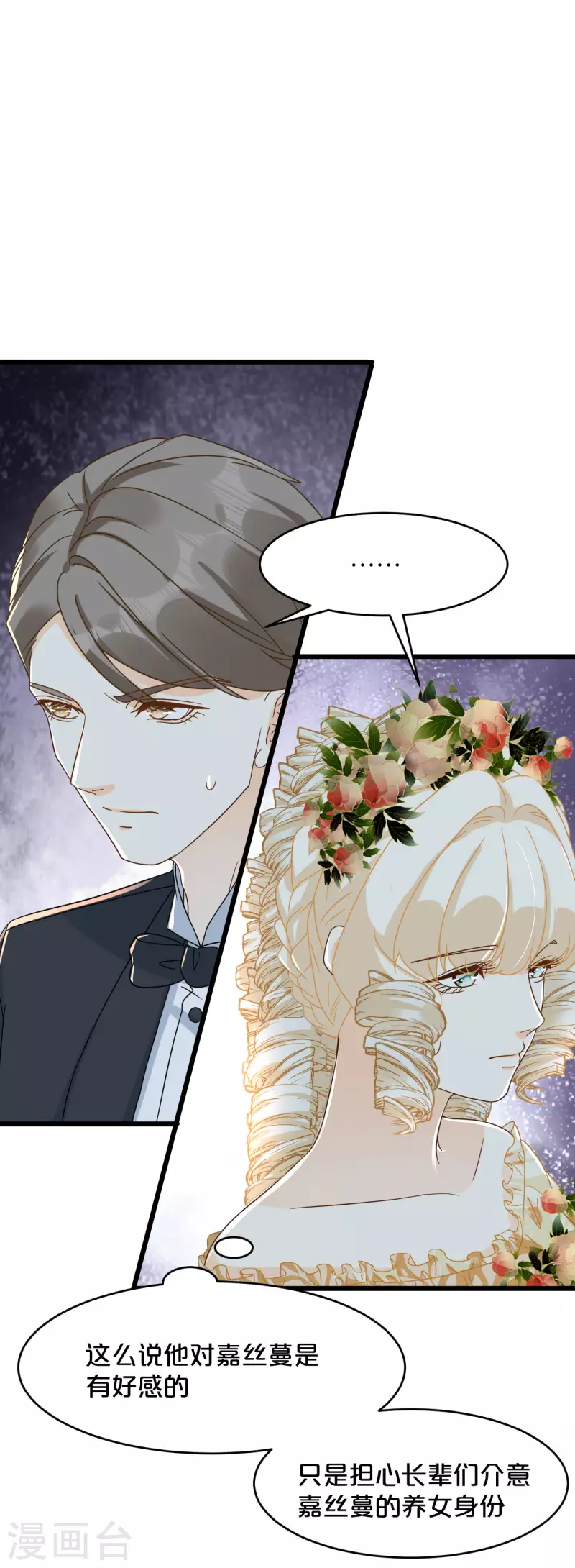 第15话 A上去了(1/2)-第18话