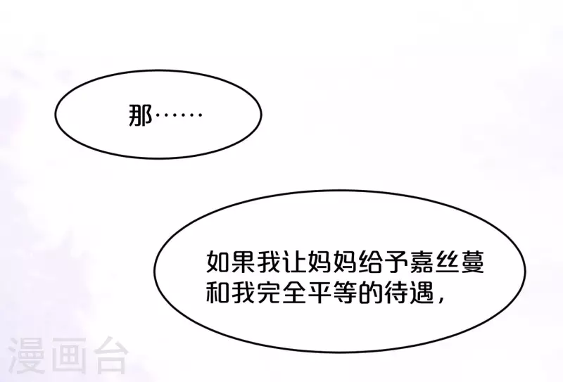 第15话 A上去了(1/2)-第18话