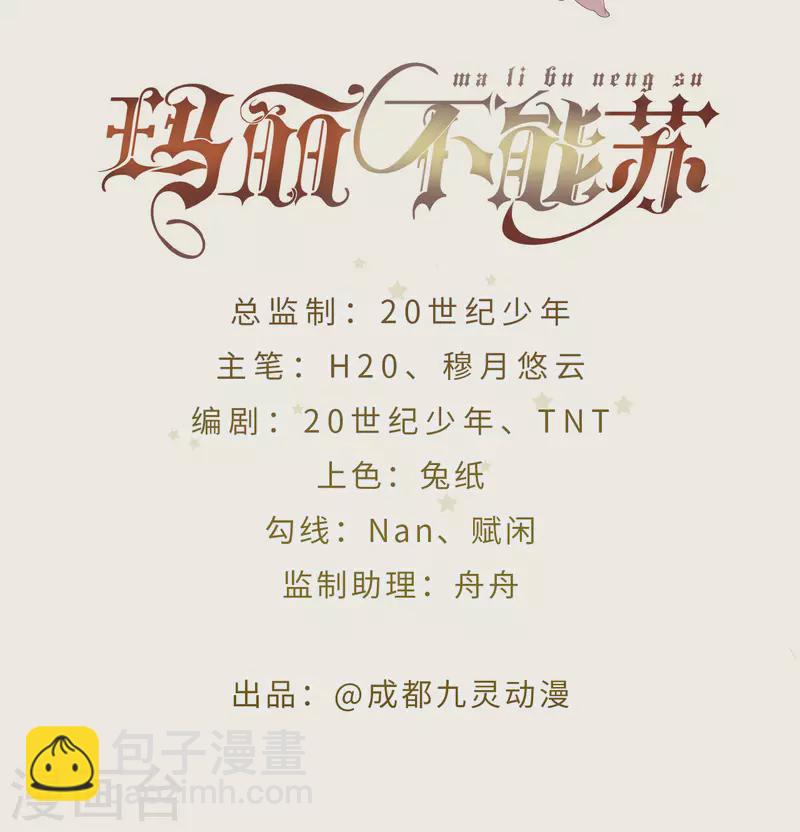 第15话 A上去了(1/2)-第18话