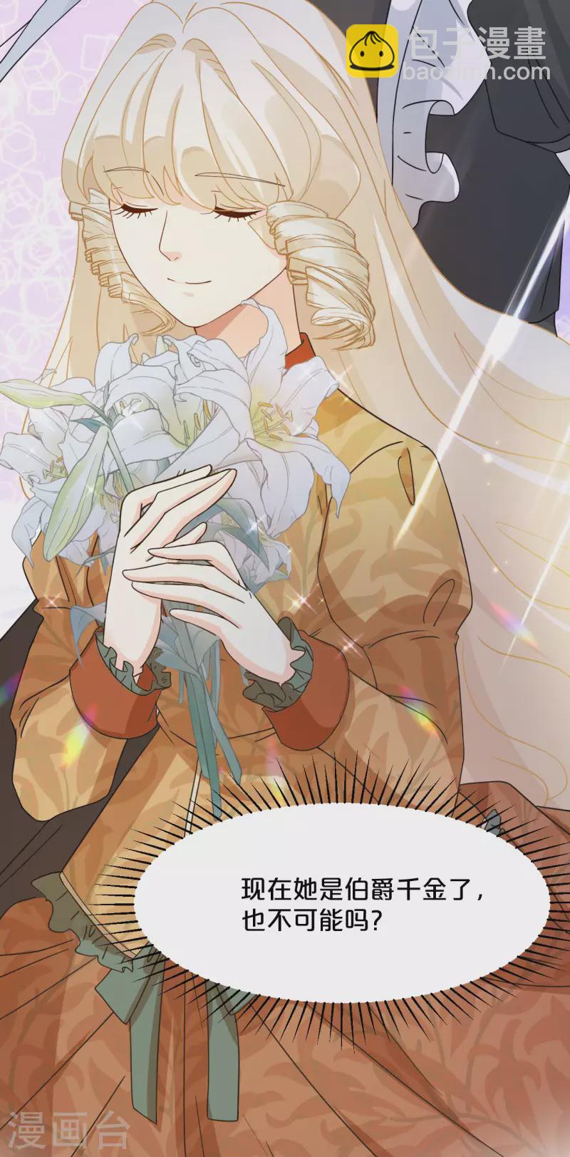 第15话 A上去了(1/2)-第18话