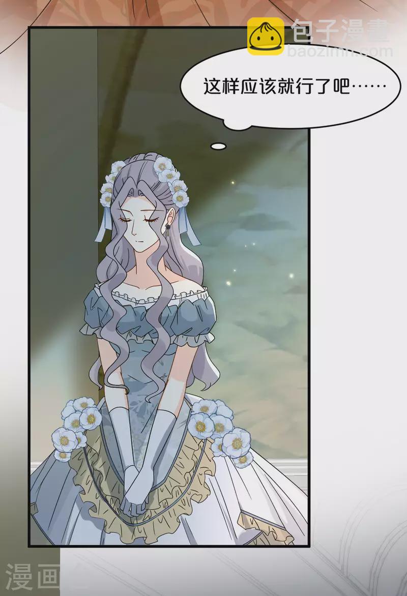 第15话 A上去了(1/2)-第18话