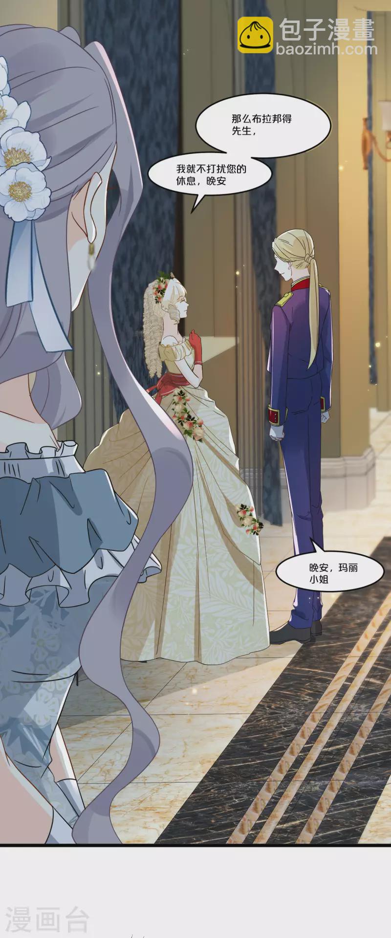 第15话 A上去了(1/2)-第18话