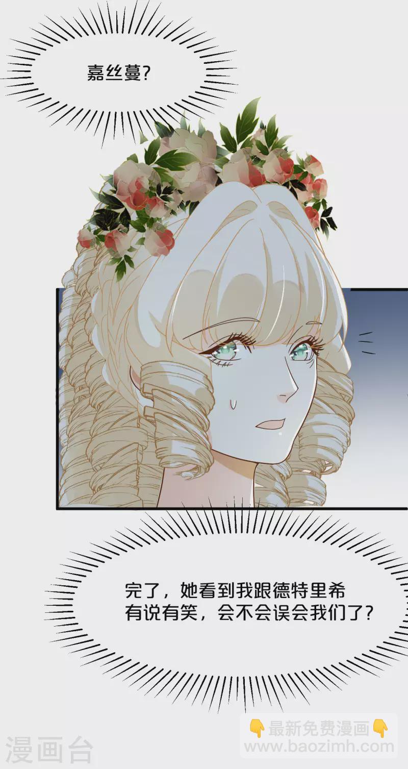 第15话 A上去了(1/2)-第18话