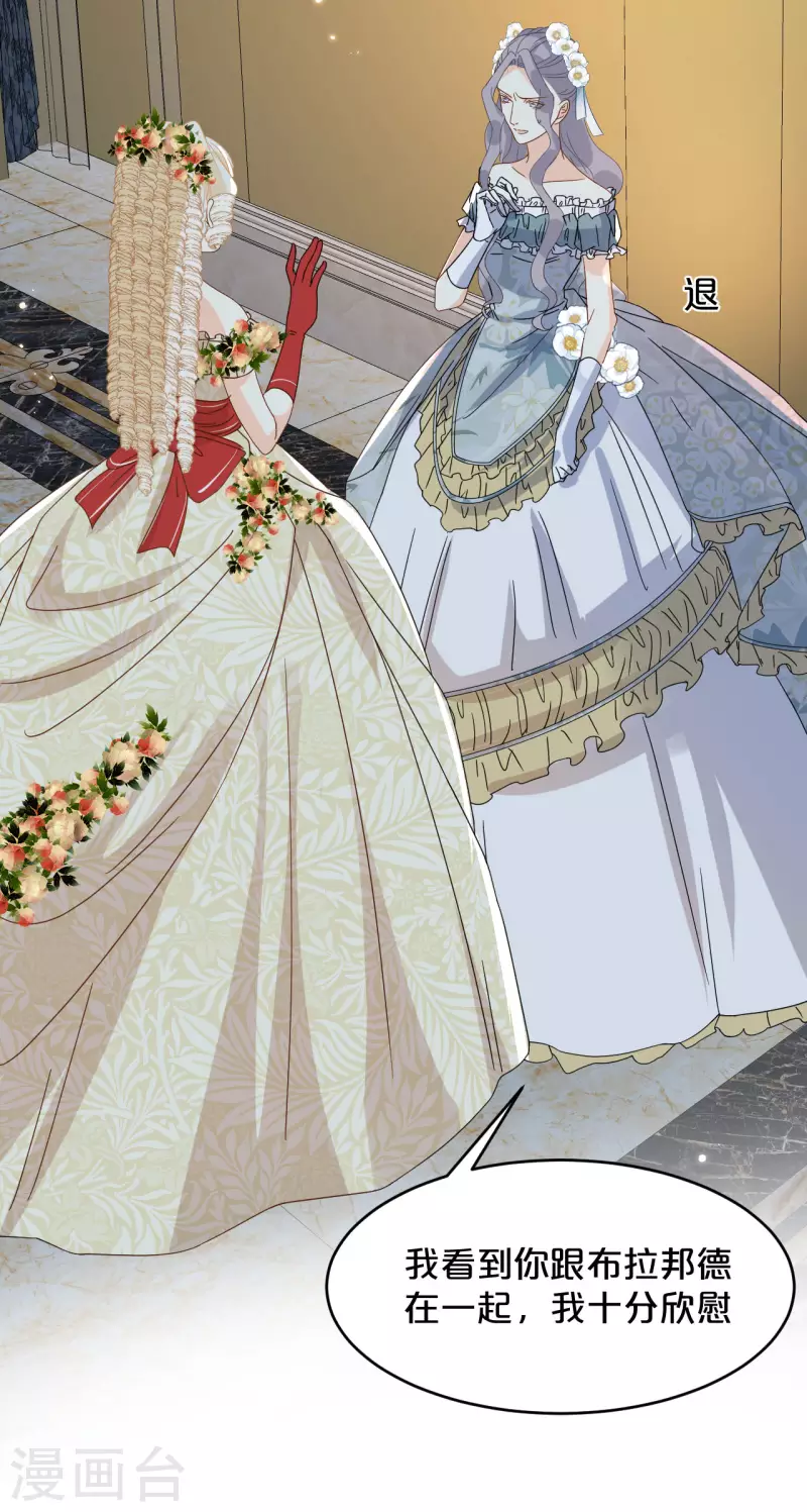 第15话 A上去了(1/2)-第18话