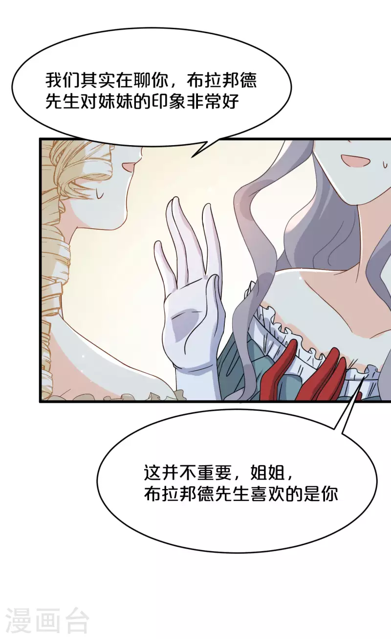 第15话 A上去了(1/2)-第18话