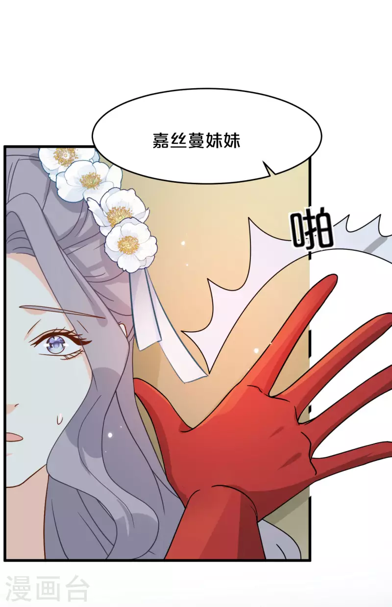 第15话 A上去了(1/2)-第18话