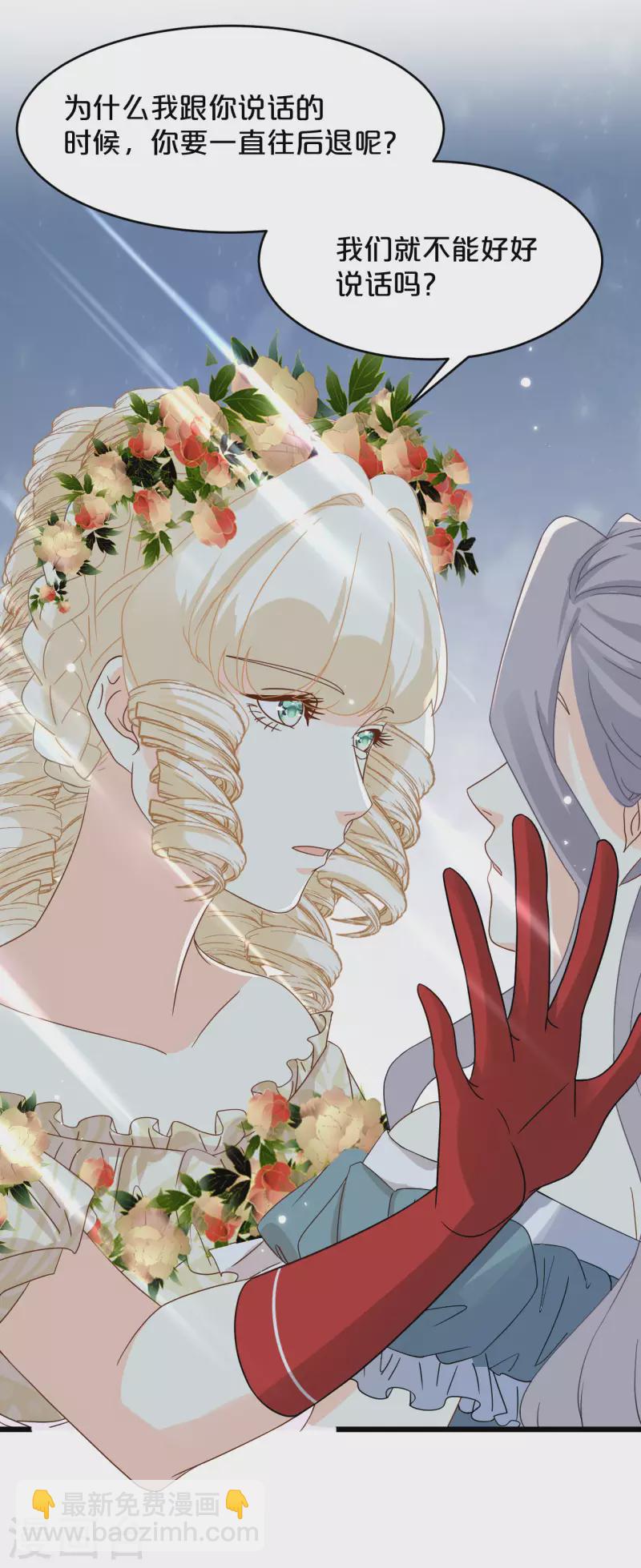 第15话 A上去了(1/2)-第18话