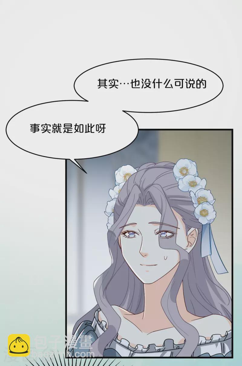 第15话 A上去了(1/2)-第18话