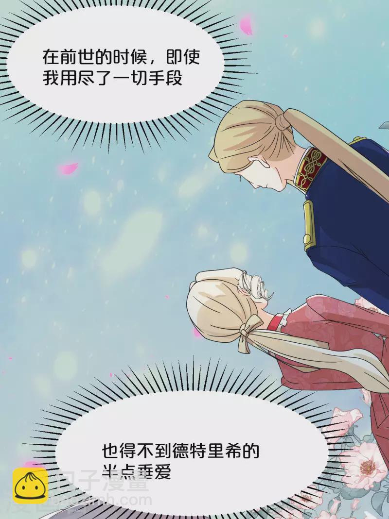 第15话 A上去了(1/2)-第18话