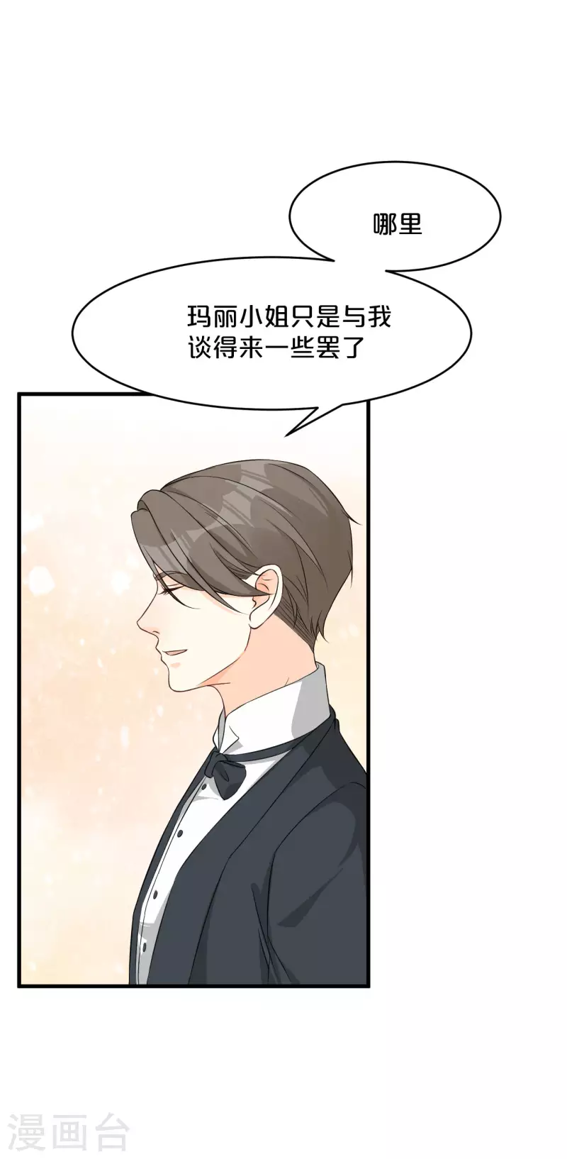 第15话 A上去了(1/2)-第18话