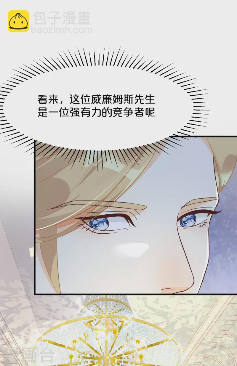 第15话 A上去了(1/2)-第18话