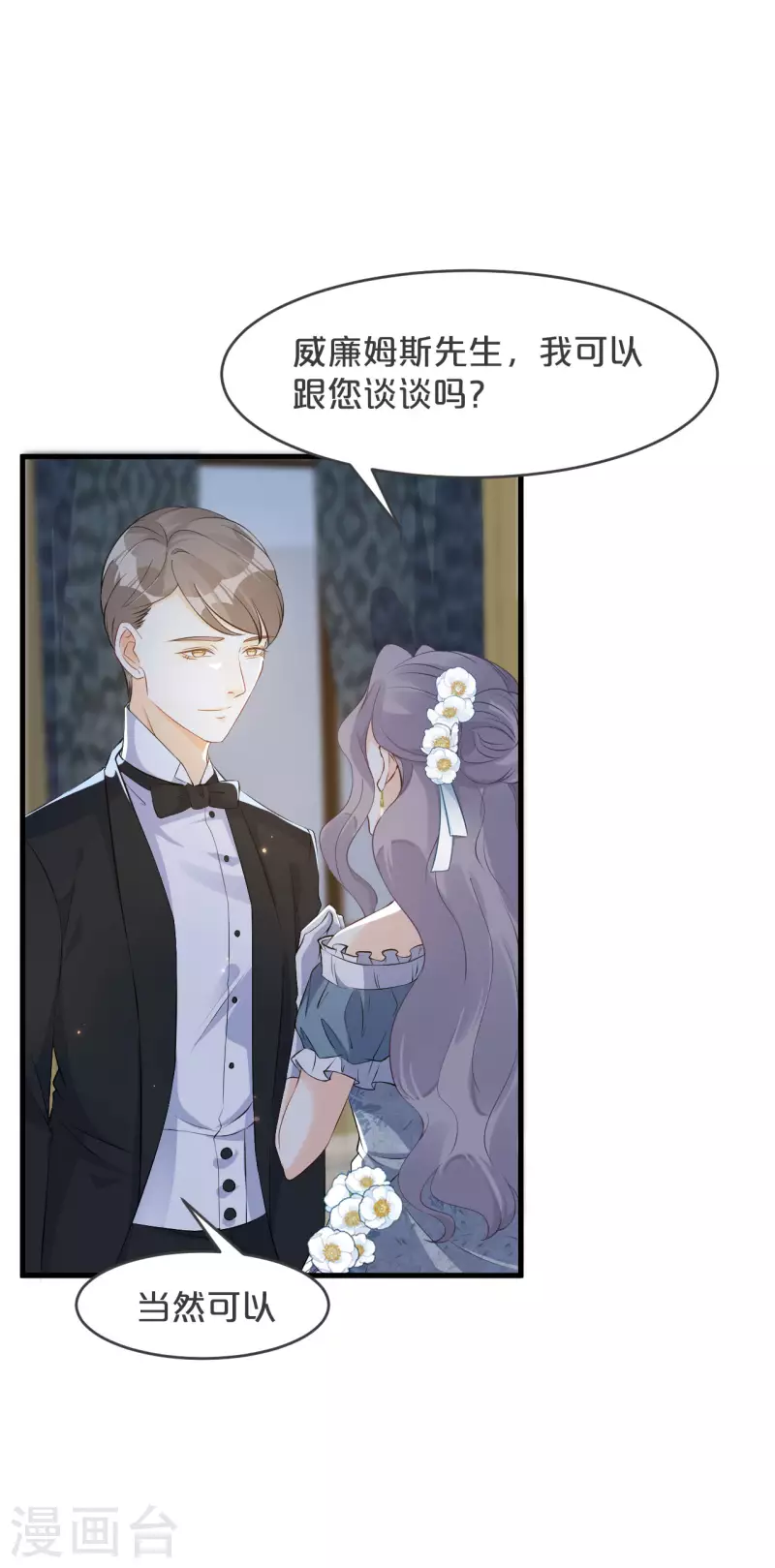 第15话 A上去了(1/2)-第18话