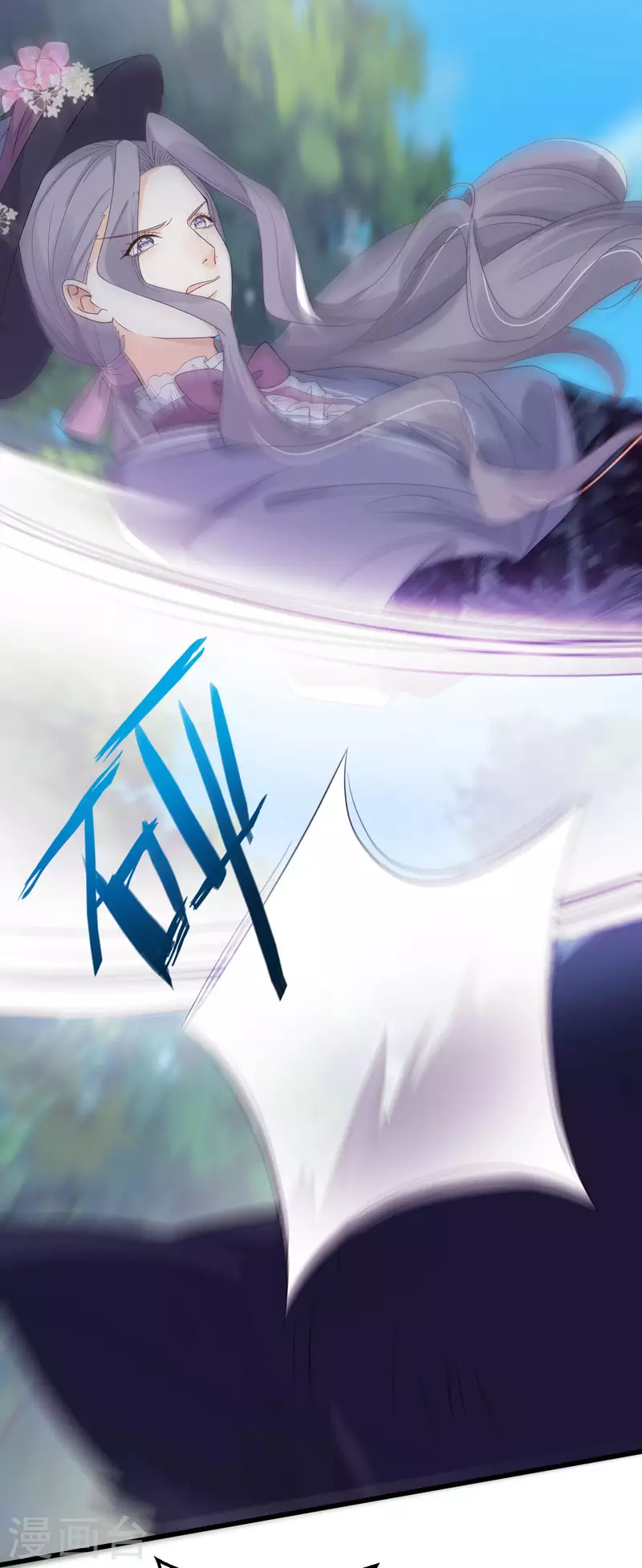 瑪麗不能蘇 - 第17話 新的穿越者？！ - 7