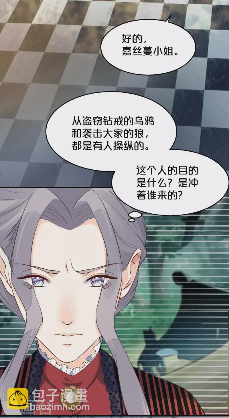 第18话 地下室-第22话