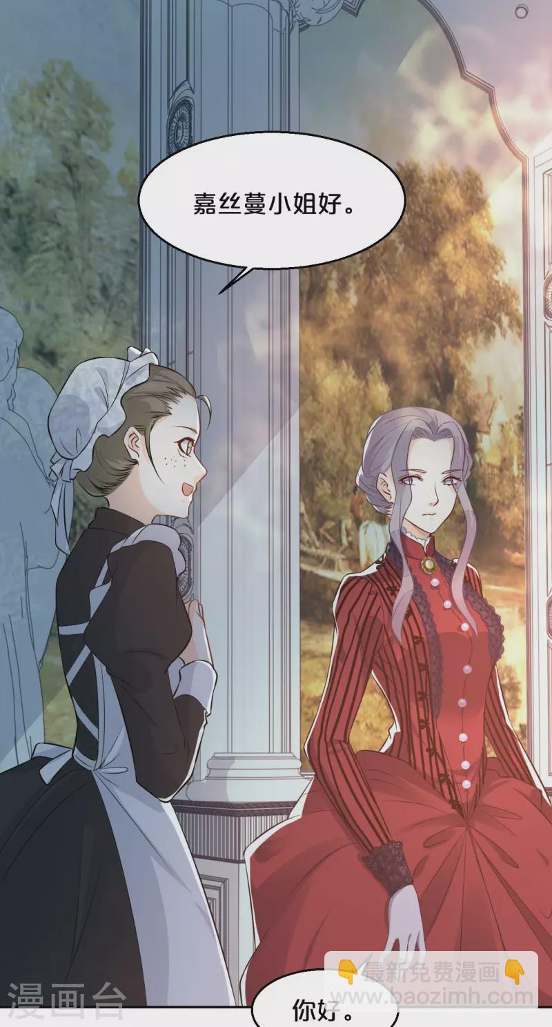 第18话 地下室-第22话