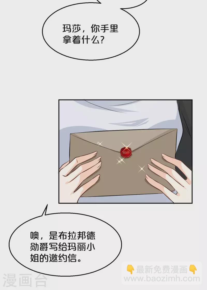 第18话 地下室-第22话