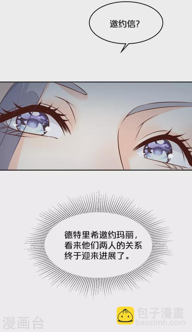 第18话 地下室-第22话