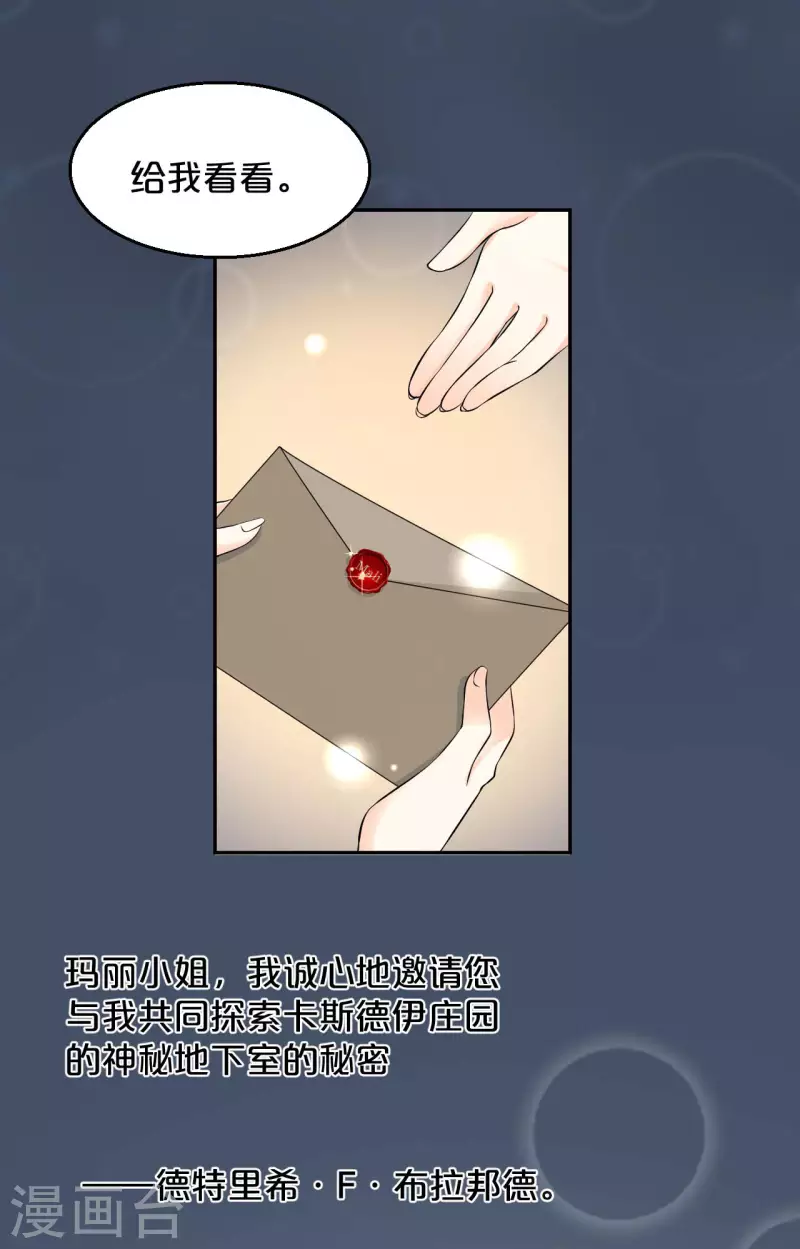 第18话 地下室-第22话