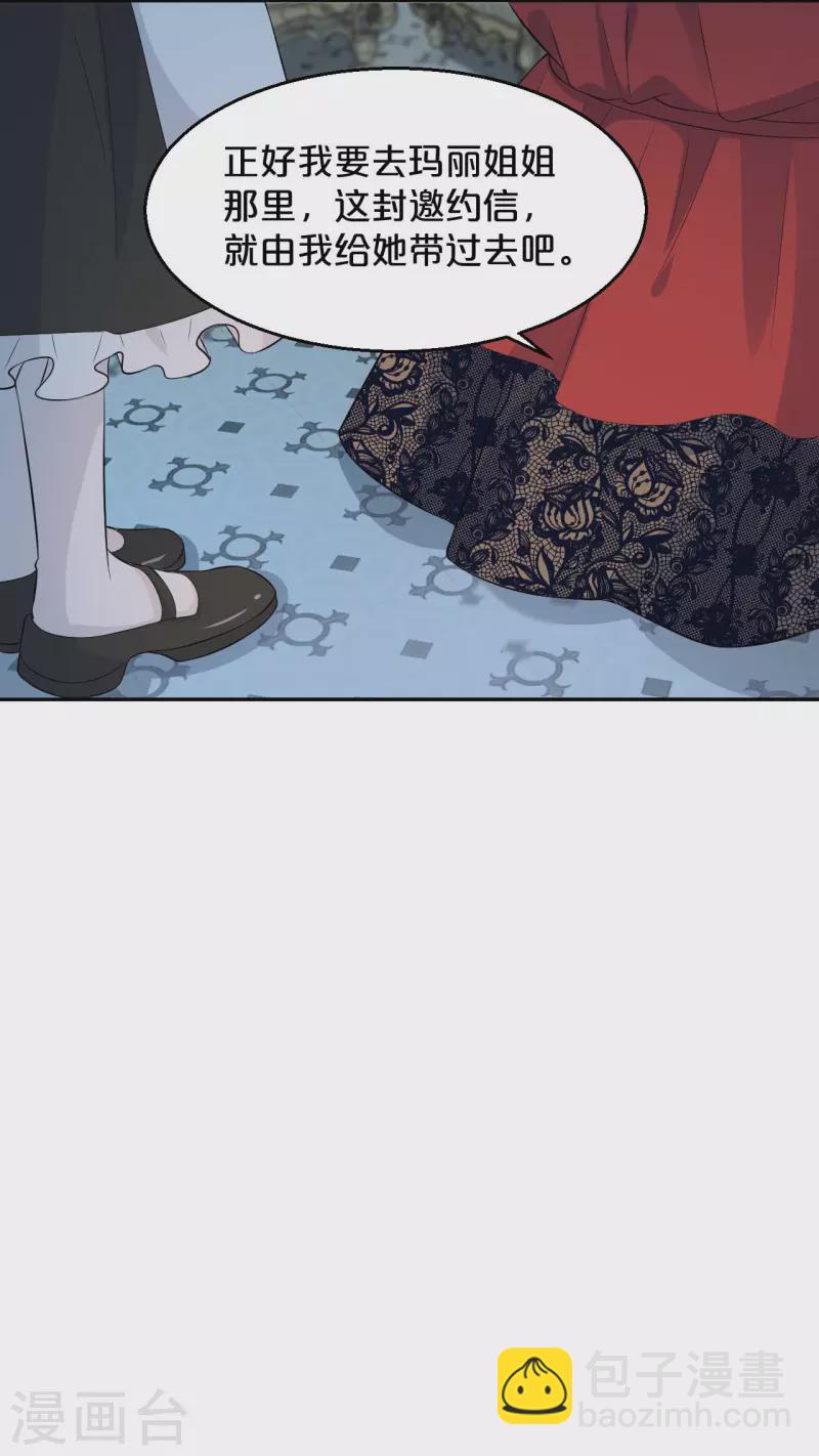 第18话 地下室-第22话