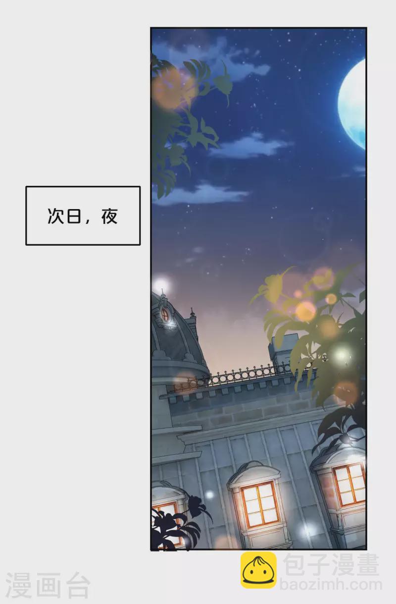 第18话 地下室-第22话