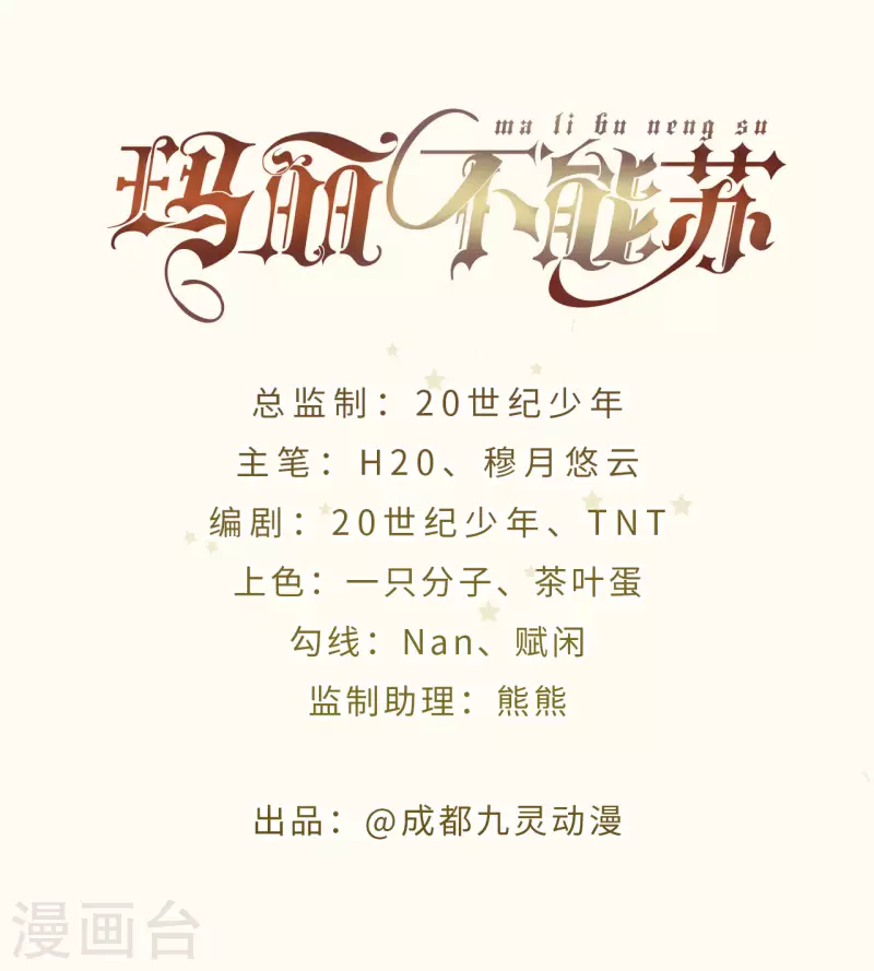 第18话 地下室-第22话