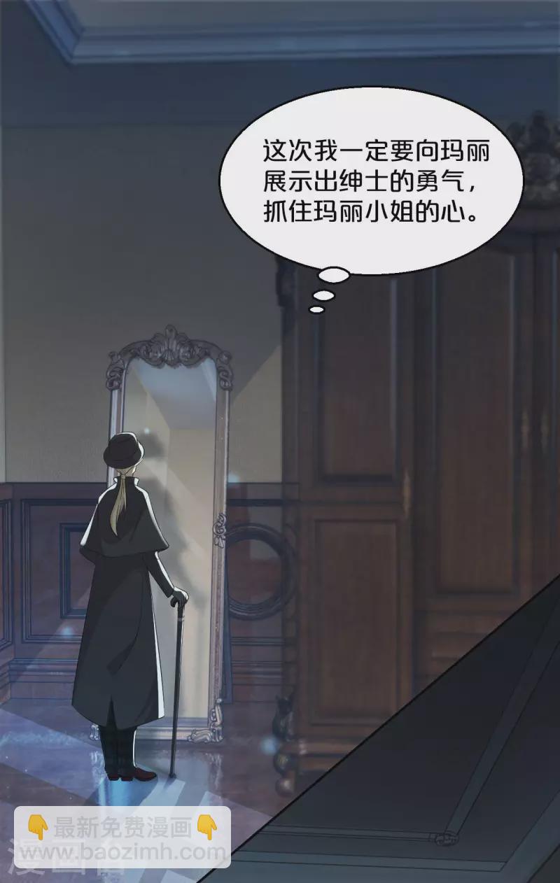 第18话 地下室-第22话