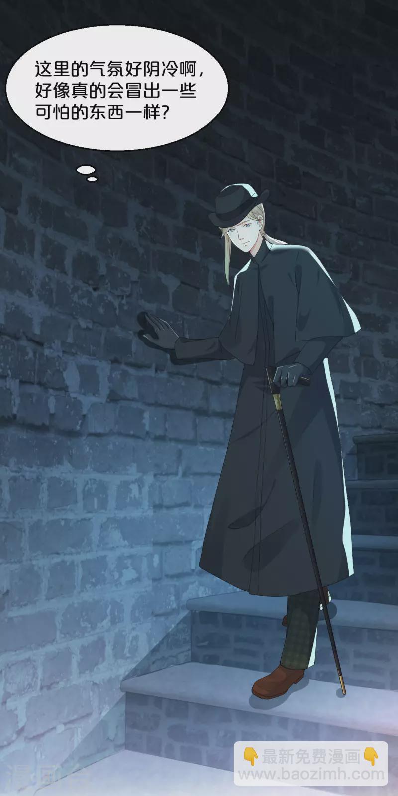 第18话 地下室-第22话